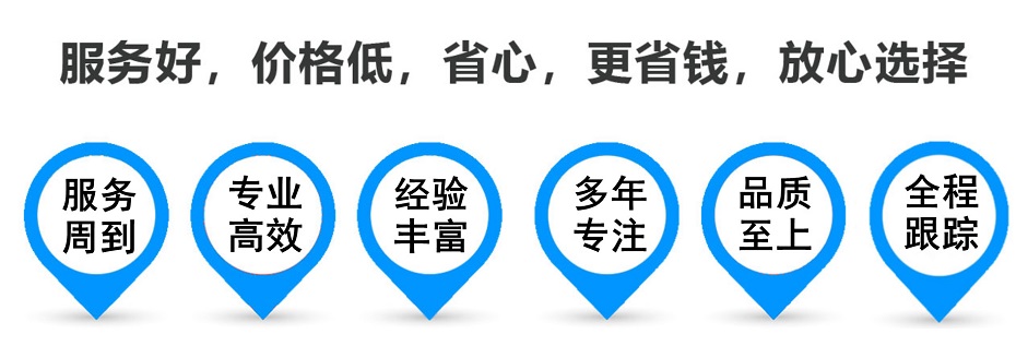 梁河货运专线 上海嘉定至梁河物流公司 嘉定到梁河仓储配送